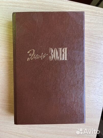 Книги букинистика