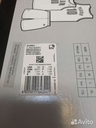 Костюм баскетбольный Adidas