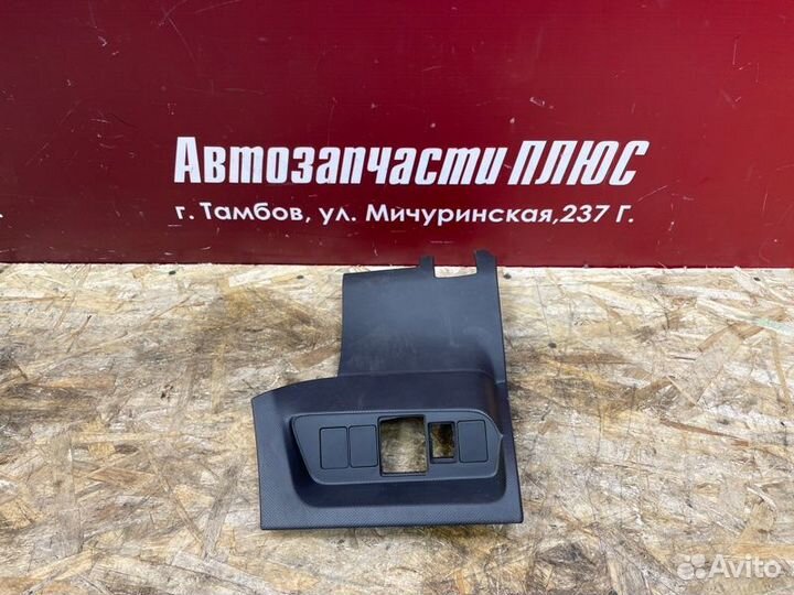 Крышка блока предохранителей Toyota Auris