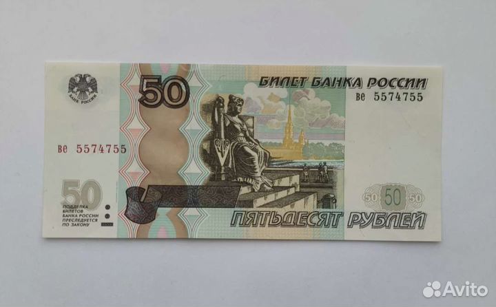 Банкноты, красивые номера, радары