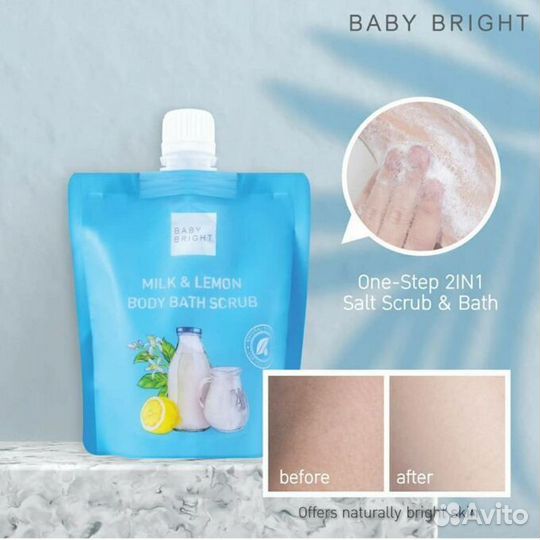 Тайский скраб скатка для тела Baby Bright