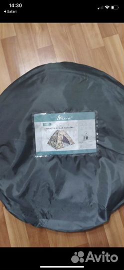 Палатка автомат 3 места 200х200х130