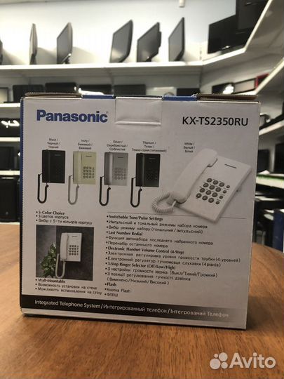 Телефон проводной Panasonic KX-TS2350RUB