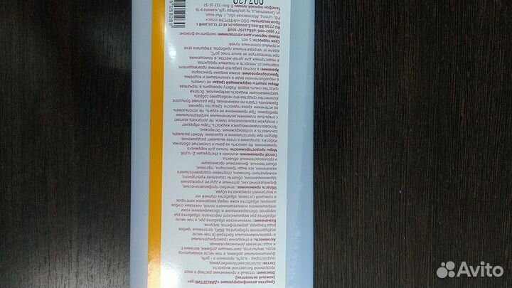 Кожный антисептик Диасептик 30 медицинский