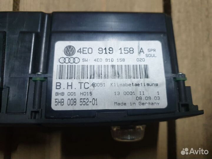 Блок управления климатом задний Audi A8 D3