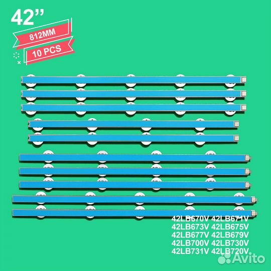 Подсветка для телевизора LG 42 slim