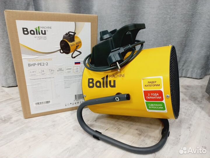 Пушка тепловая