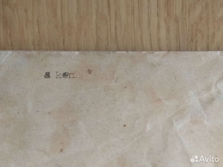 Брошюра Кавказский пленник.1925 г