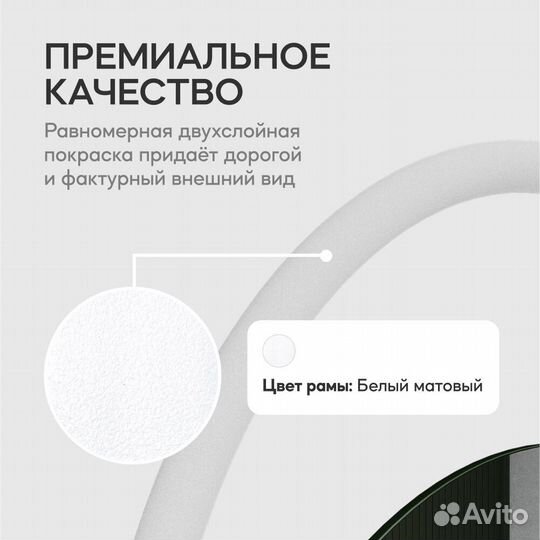 Зеркало в раме настенное овальное 104х54