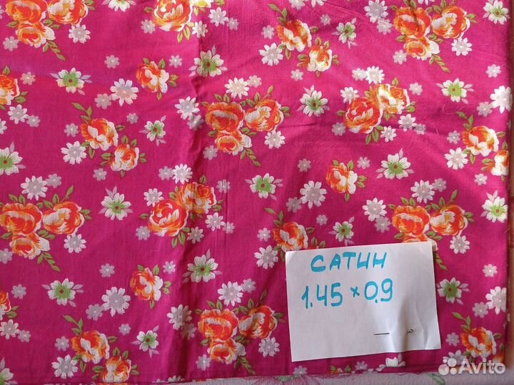 Ткань сатин