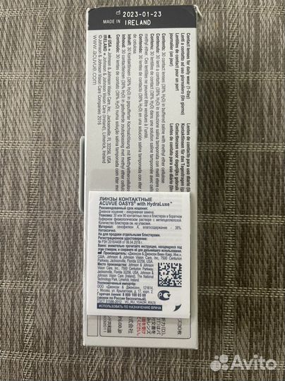 Линзы Acuvue Oasys 1 day -5,50, 30 штук