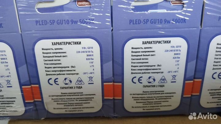 Светильники, блоки и лампы