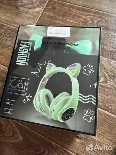 Беспроводные наушники