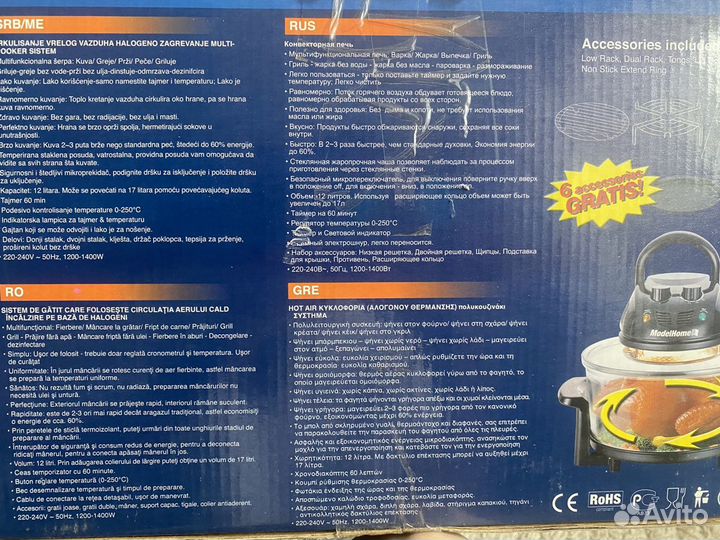 Конвекторная печь