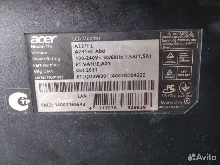 Игровой ноутбук Acer nitro 5