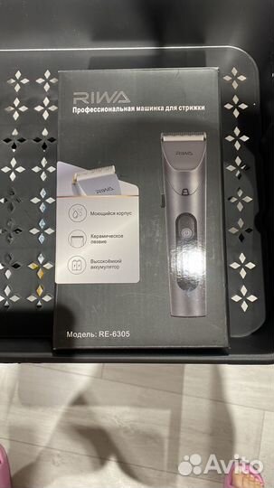 Триммер машинка для стрижки