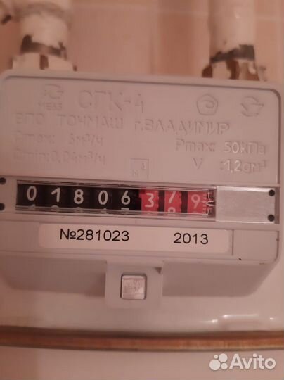 Счетчик Газа