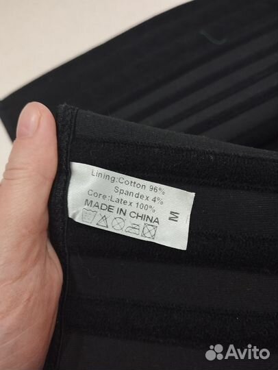 Корсет женский утягивающий, размер М