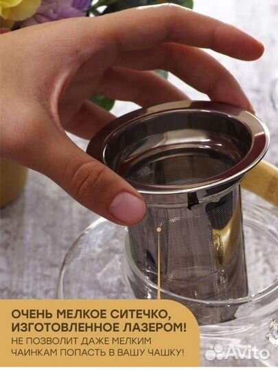 Чайник заварочный Новый