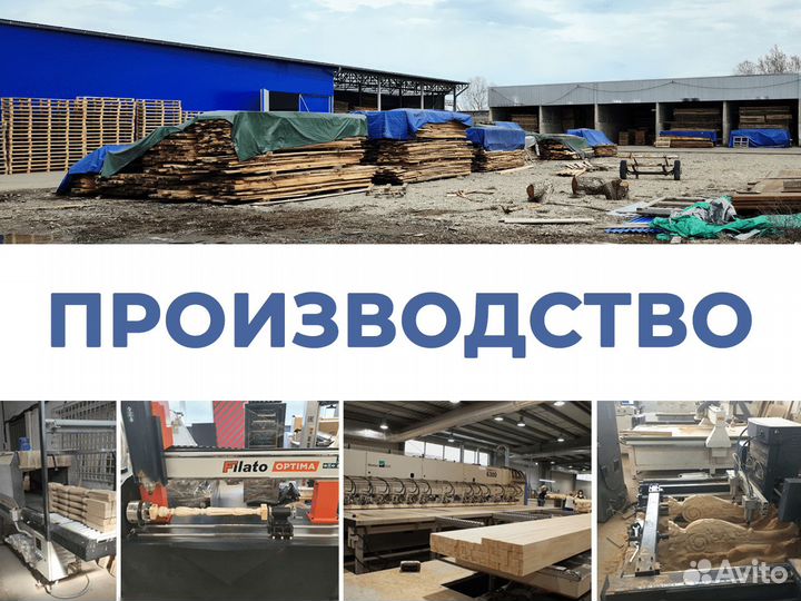 Изготовление деревянных лестниц