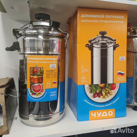 Автоклав-стерилизатор 22л, нерж. сталь 