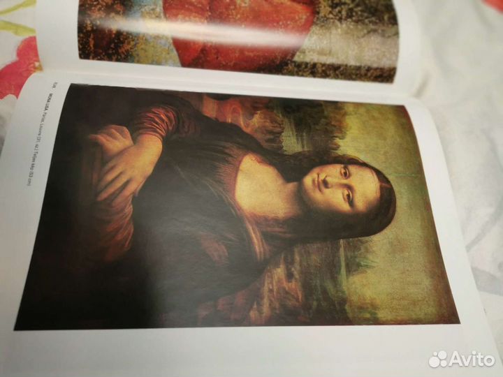 Альбом работ Леонардо