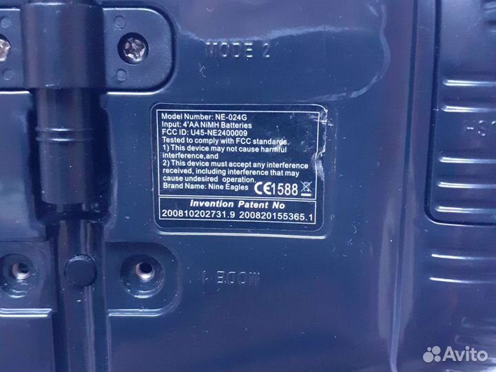 Пульт радиоуправления nine eagles