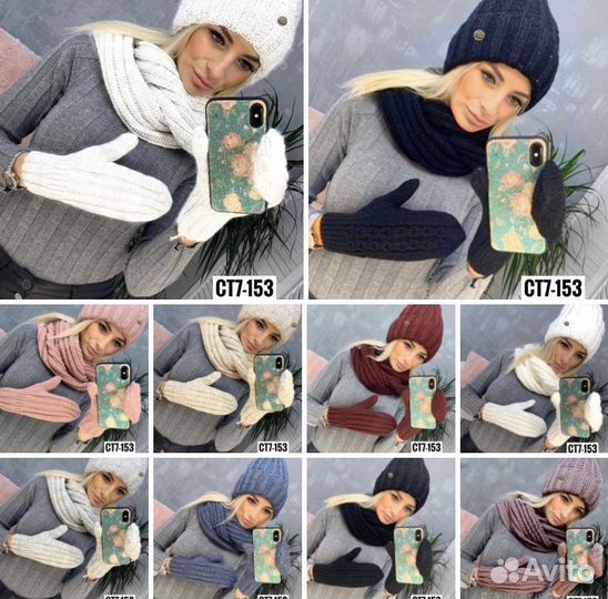 Комплект: шапка, шарф, варежки