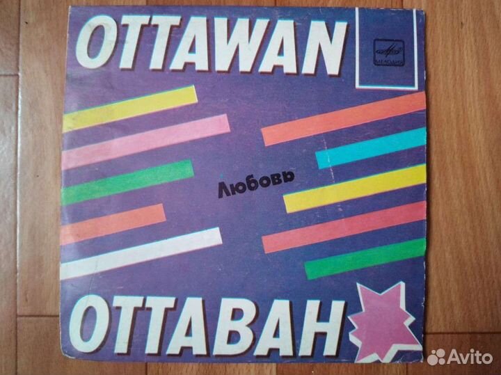 Виниловые мини пластинки СССР