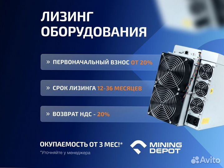 Asic Antminer Z15 840 kSol Pro гтд РФ