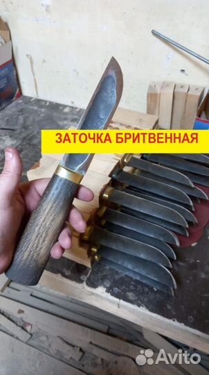 Нож охотничий якутский