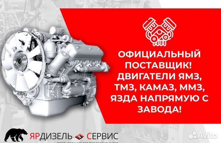 Двигатель ямз-238ак (комбайн Дон-1500)