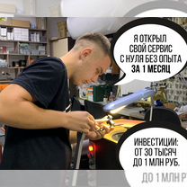 Франшиза заточки инструмента. Готовый бизнес, Полоцк