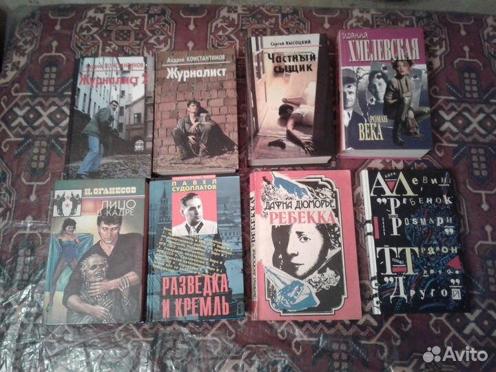 Детектив разный: Чейз, Стаут, Агата Кристи и др