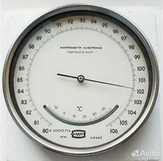 Барометр СССР бамм 1