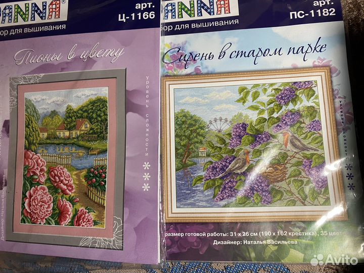 Наборы для вышивания