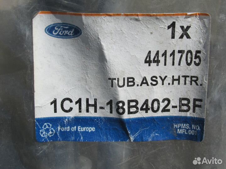 Ford Трубка дополнительного отопителя новая