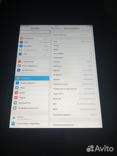 iPad mini