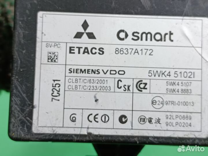 Блок Etacs для Mitsubishi Colt Z32/Z34/Z36/Z39