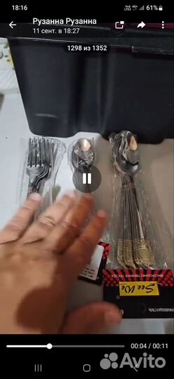 Набор столовых приборов