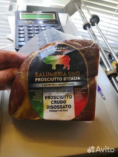 Прошутто D'italia сыровяленый задний окорок