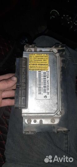 Эбу январь 7 2 16клп