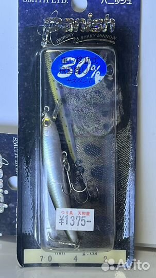 Воблеры Smith LTD panish 70SP 02