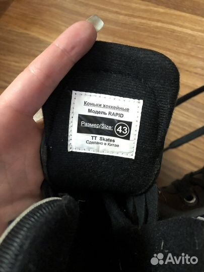Коньки мужские Rapid 43 размер