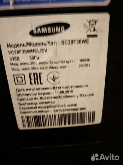 Пылесос Samsung