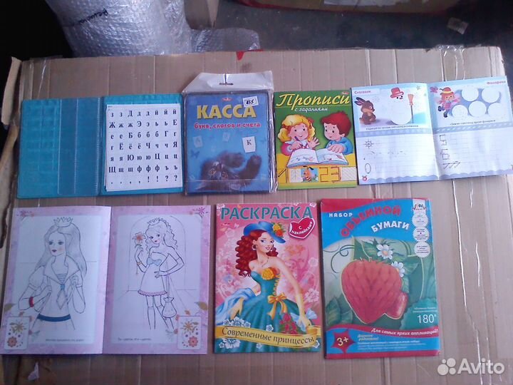 Канцелярия