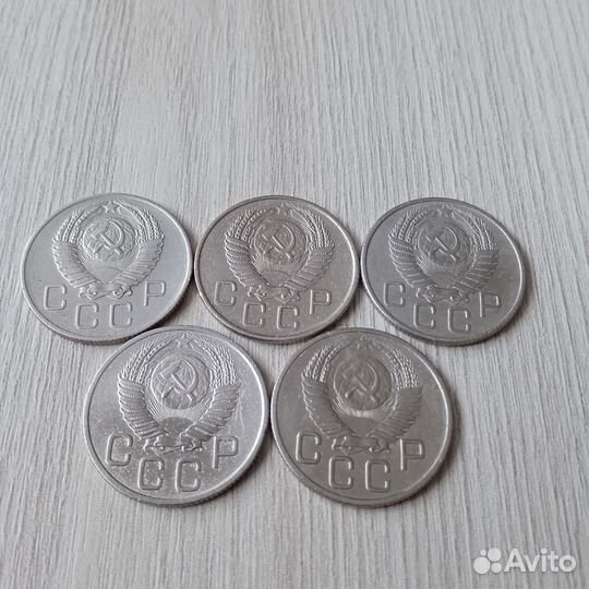 Монеты 20 копеек