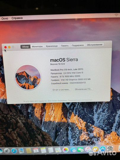 Macbook pro 13 late 2011