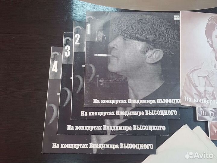 Виниловые пластинки