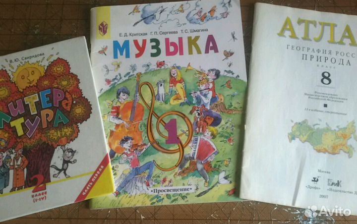 Учебники б/у в очень хорошем состоянии